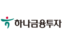 하나금투 “휠라홀딩스, 주가 회복 당분간 시간 걸릴 것”