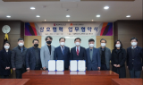 전통시장 및 골목상권 활성화에 힘쓰는 계명문화대