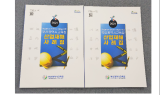부산시교육청, '산업재해 사례집' 제작