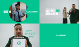 클래스팅, TV CF 모델로 샘 해밍턴 · 최명빈 선정