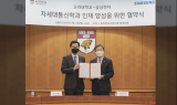 삼성, 6G 리더십 강화…계약학과 첫신설