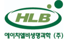 HLB생명과학, 신규 항암 후보물질 권리 인수