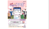 부산 공공배달앱 '동백통', 19일 정식 개시…15% 캐시백 이벤트