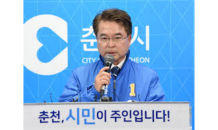 ﻿ 육동한 전 강원연구원장, 더불어민주당 이재명 후보 직속 균형발전위원회 공동위원장 선임