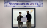 브이브이알, 왓슨앤컴퍼니와 ‘치매 디지털 치료제 공동개발’ MOU 체결