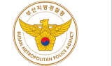 매크로로 초과근무 수당 부정 수령한 공무원…경찰, 압수 수색 나서