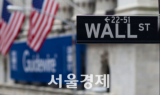 변동성 커진 뉴욕증시 본격 조정장 진행되나…나스닥 1.3%↓