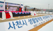 사천시, 생활밀착형 국민체육센터 기공