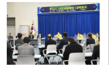 부산시, 2026년까지 산재사망자 50% 감축한다