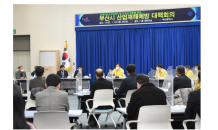 부산시, 2026년까지 산재사망자 50% 감축한다