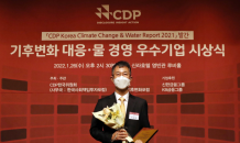 현대글로비스, CDP 기후변화 대응 평가서 2년 연속 최고 등급