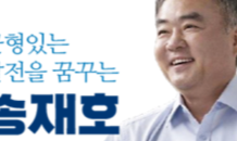 송재호 의원, 익스피디아 그룹 아태지역 정책 총괄과 '글로벌 관광' 논의