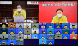 이철우 경북도지사, “코로나 인식 대전환, 새로운 방역체계 필요”