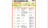수성구, ‘수성복지를 QR코드로 한눈에’· · ·수성복지 시그널 사업 시행