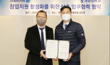 DGB대구은행, 계명대학교와 창업지원 활성화 업무협약
