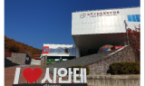 대구시민안전테마파크, 누적 체험객 180만명 눈앞