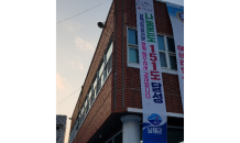 남해군, 사랑의 온도탑 나눔온도 151도 달성