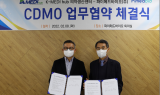 대구경북첨단재단, 항암제 원료부터 완제의약품까지 전주기 생산