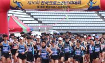 한국실업육상연맹 전국크로스컨트리, 제주 열전 성료