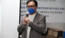 대구 중·남구 백수범 후보, 공식 후보 등록이어 선거사무소 개소