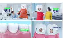 동화약품, 잇치 신규 CF '참지말고 잇치' 공개