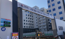 항아리상권 향동지구 ‘더 케이 DMC’ 상업‧학원시설 분양