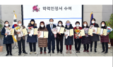 부산시교육청, 문해교육 프로그램 학력인정서 수여식