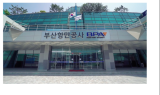 부산항 내 소규모 건축물 전체 내진성능 '확보'