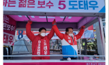 지지세 넓혀가는 도태우 후보, 김영환 윤석열 후보 중앙선대위 인재영입위원장 지지 선언