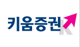 키움證 “LG전자, 자동차부품 조기 턴어라운드 시도 예상…재평가 기대”