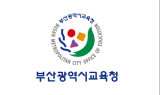 부산 직업계고 학생, 올해부터 취업준비금 최대 50만 원 받는다