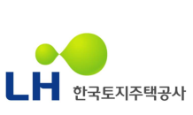 LH, 2022년 토목·조경분야 자재 공법 선정 계획 공개