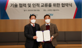 LS전선, 한국전기연구원과 ‘탄소중립 기술개발’ MOU