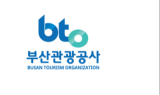 부산관광공사, 국제회의 지원금 최대 1억 원…18일까지 접수