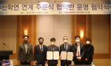 계명문화대, 라마다프라자 제주호텔과 협약 체결