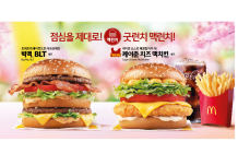 맥도날드, ‘케이준 치즈 맥치킨’ 출시… 맥런치 라인업 추가