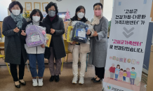 고성군가족센터, 초등학교 입학 축하 선물 전달