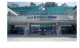 BPA, 계약 단계별 업무처리 기준 수립
