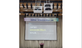 대한안전교육협회, 서울시에 ‘중대재해 예방 위한 안전보건관리책임자 관리 교육’ 진행