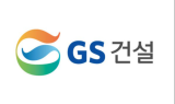 GS건설, 방글라데시 배전선로사업 우선사업권 획득…7억달러 규모