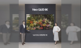 삼성, ‘Neo QLED’ 라인업 확대…8K·초대형 강화