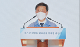포스코, 철강 전문 회사로 새출발…제2의 도약