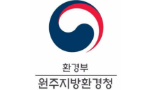 원주환경청, 국가하천 842㎞ 하천관리상황(안전)점검…관련 지자체 등과 합동 실시