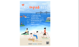 부산시, 해양치유 프로그램 확대 운영