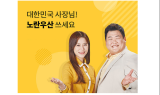 광양시, 소상공인 생계위험 극복 '노란우산공제 장려금' 지원