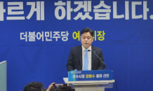 '여수시장 출사표' 강화수 