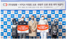 쌍방울, KPGA 박정민·한형주 프로와 후원 계약 체결