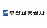 부산 도시철도, 평일 심야 운행 15일부터 정상화