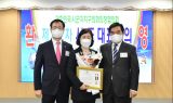 강묘영 진주시의원, 지방의정 봉사상 수상