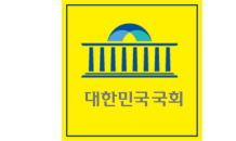 국회, '2022 OECD 글로벌 의회네트워크 회의' 참석